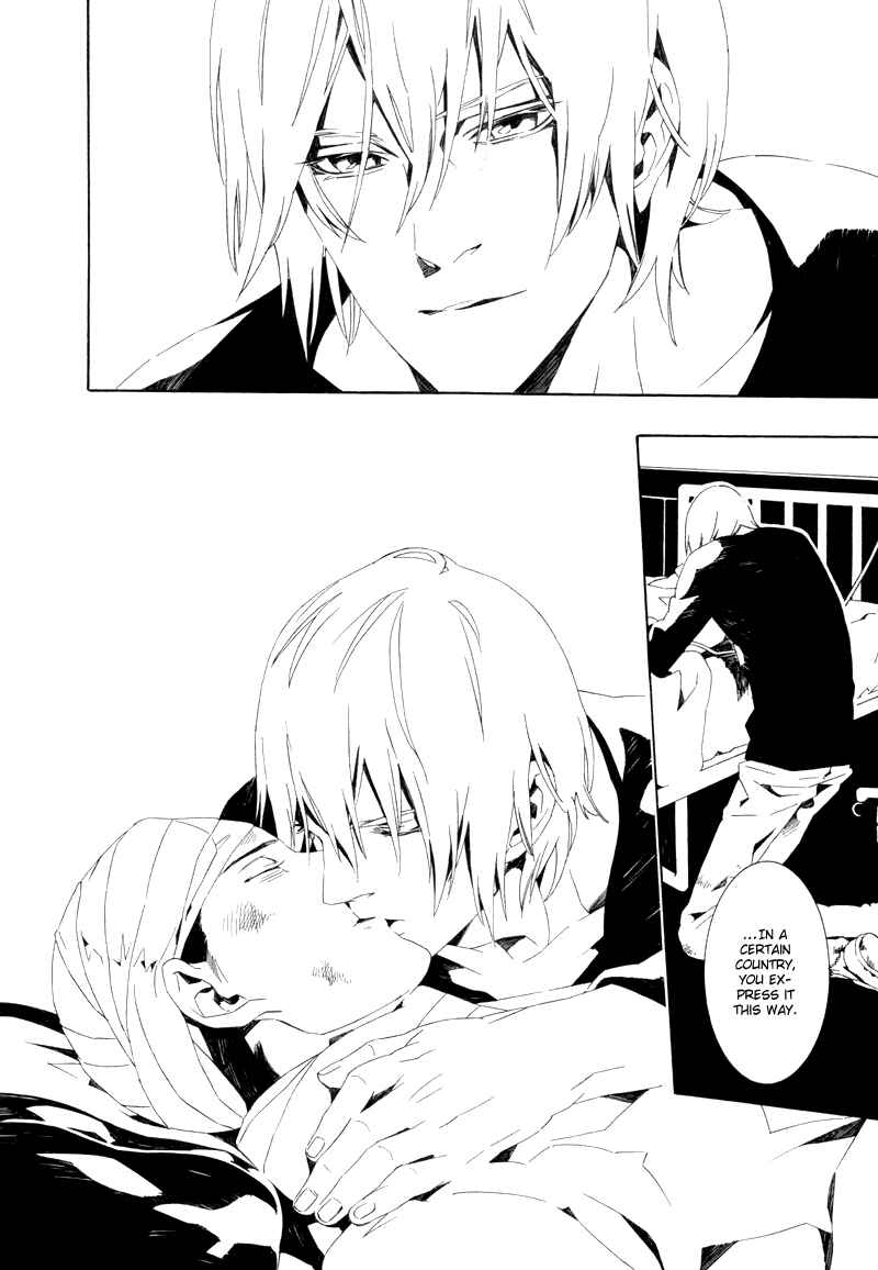 Page 29 Chapter 6 Koibumi Toiro