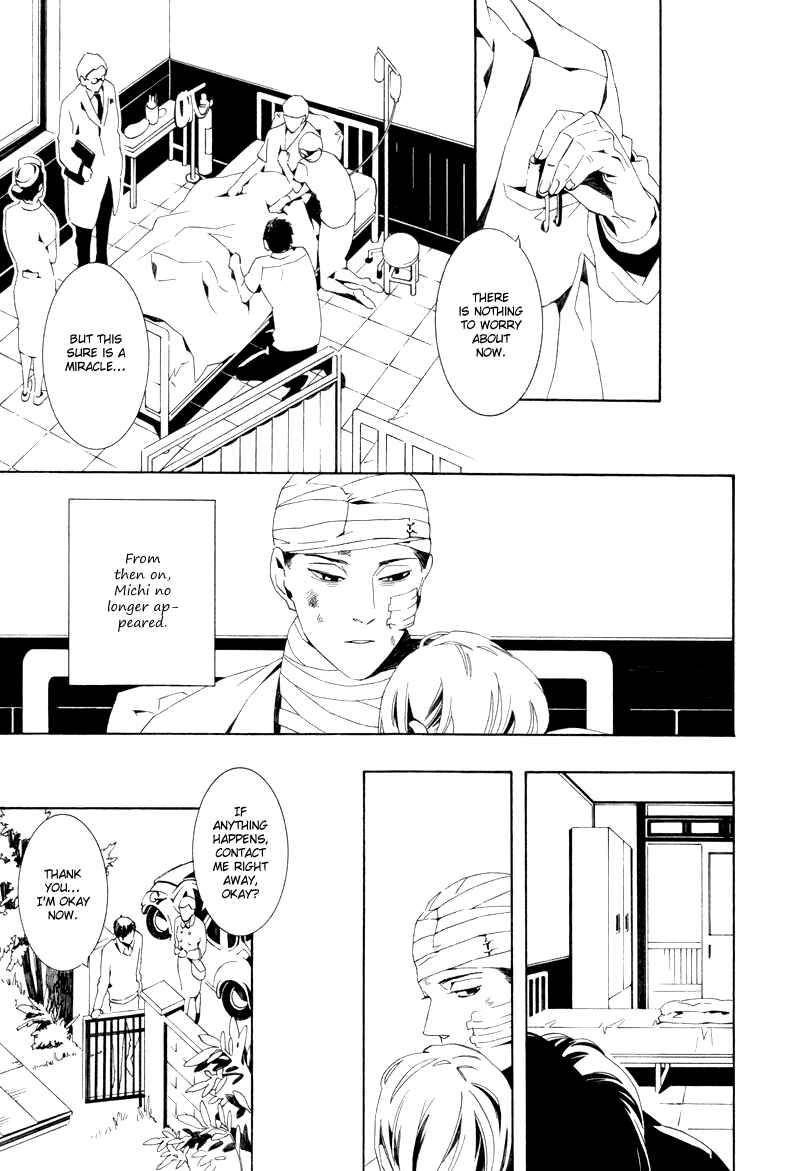 Page 30 Chapter 6 Koibumi Toiro