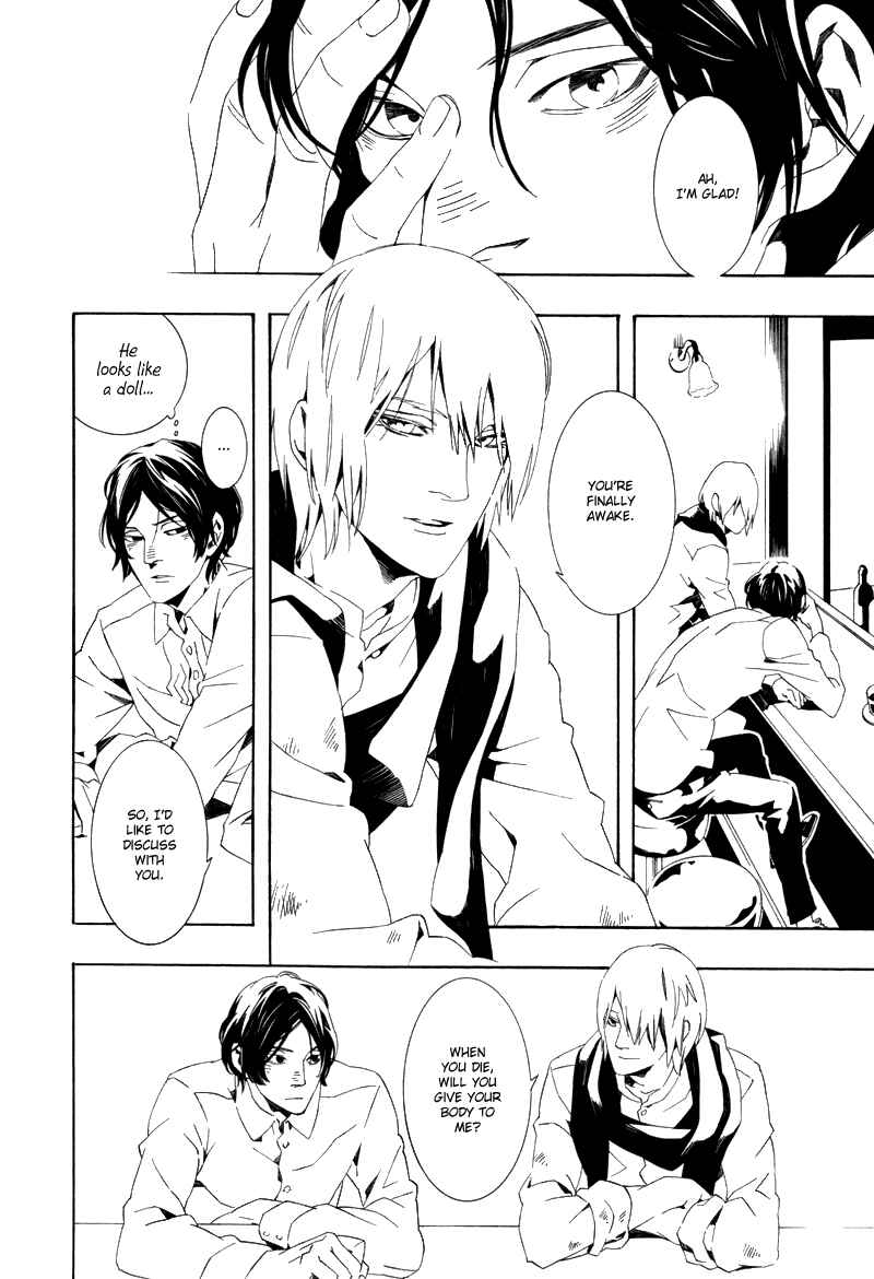 Page 5 Chapter 6 Koibumi Toiro