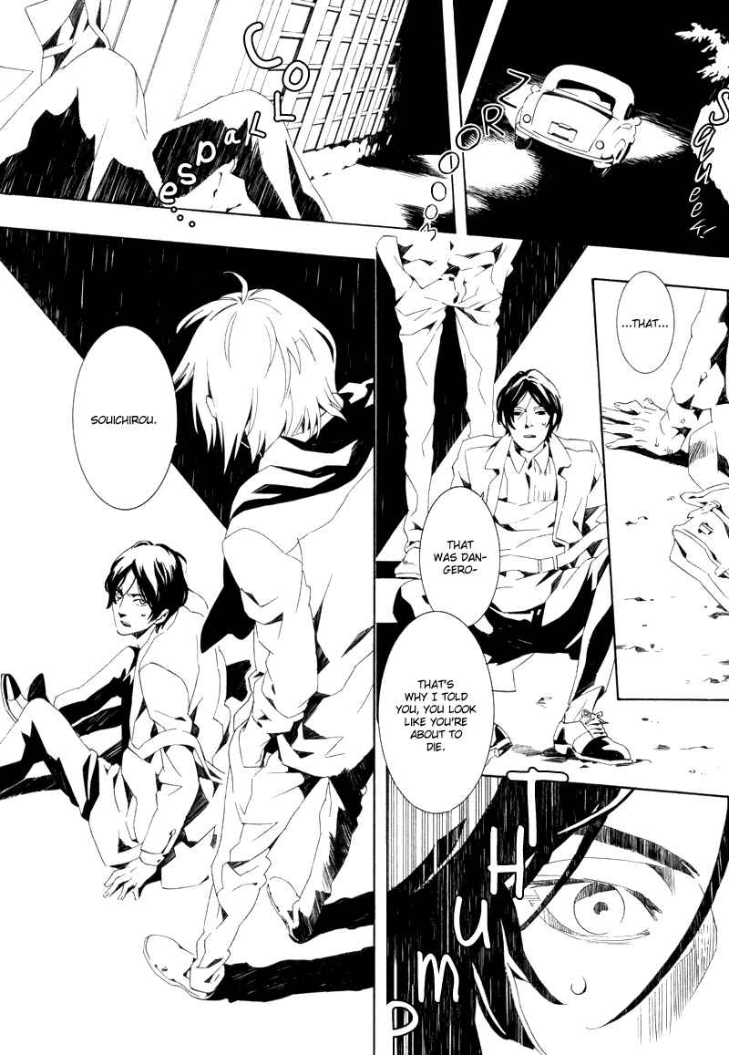 Page 9 Chapter 6 Koibumi Toiro
