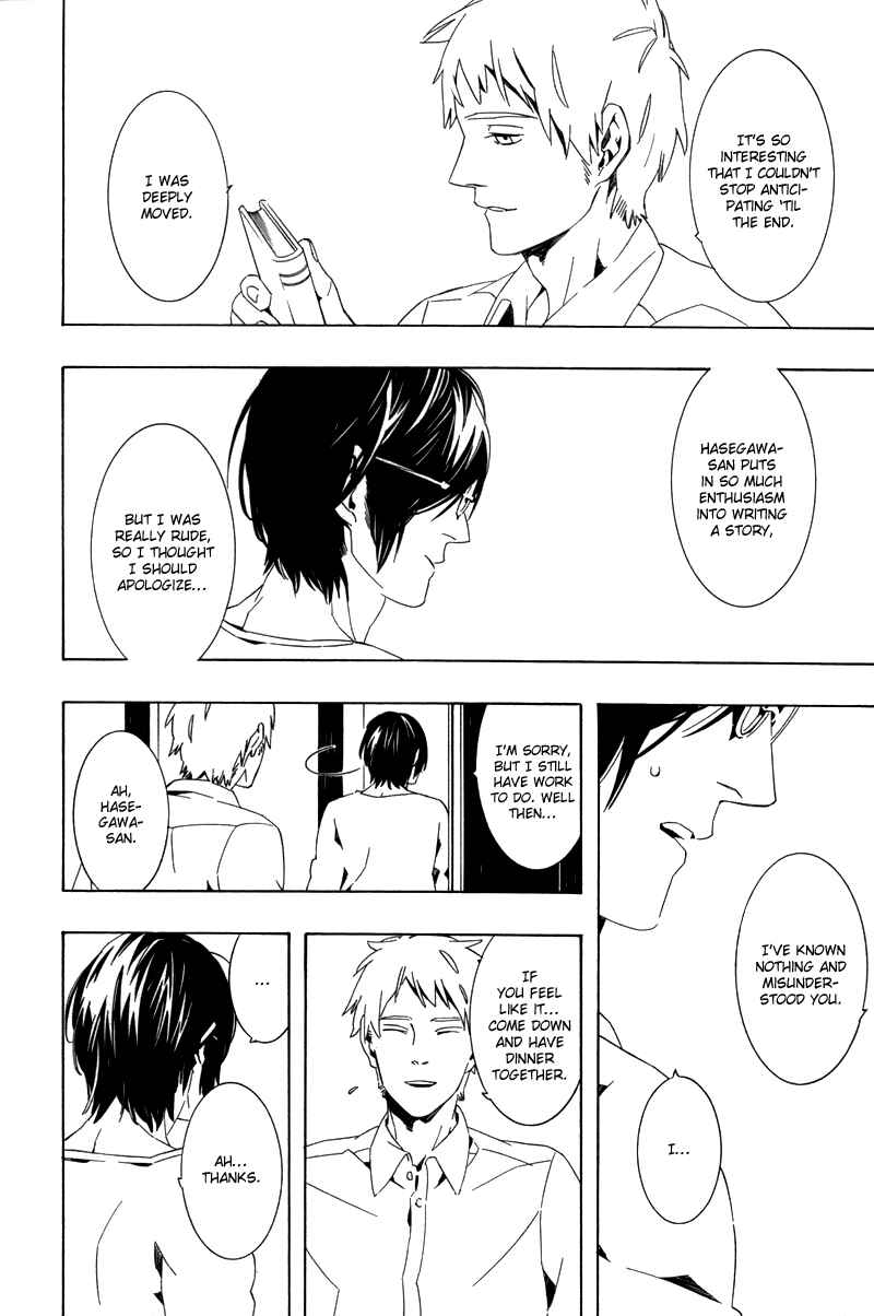 Page 11 Chapter 7 Koibumi Toiro