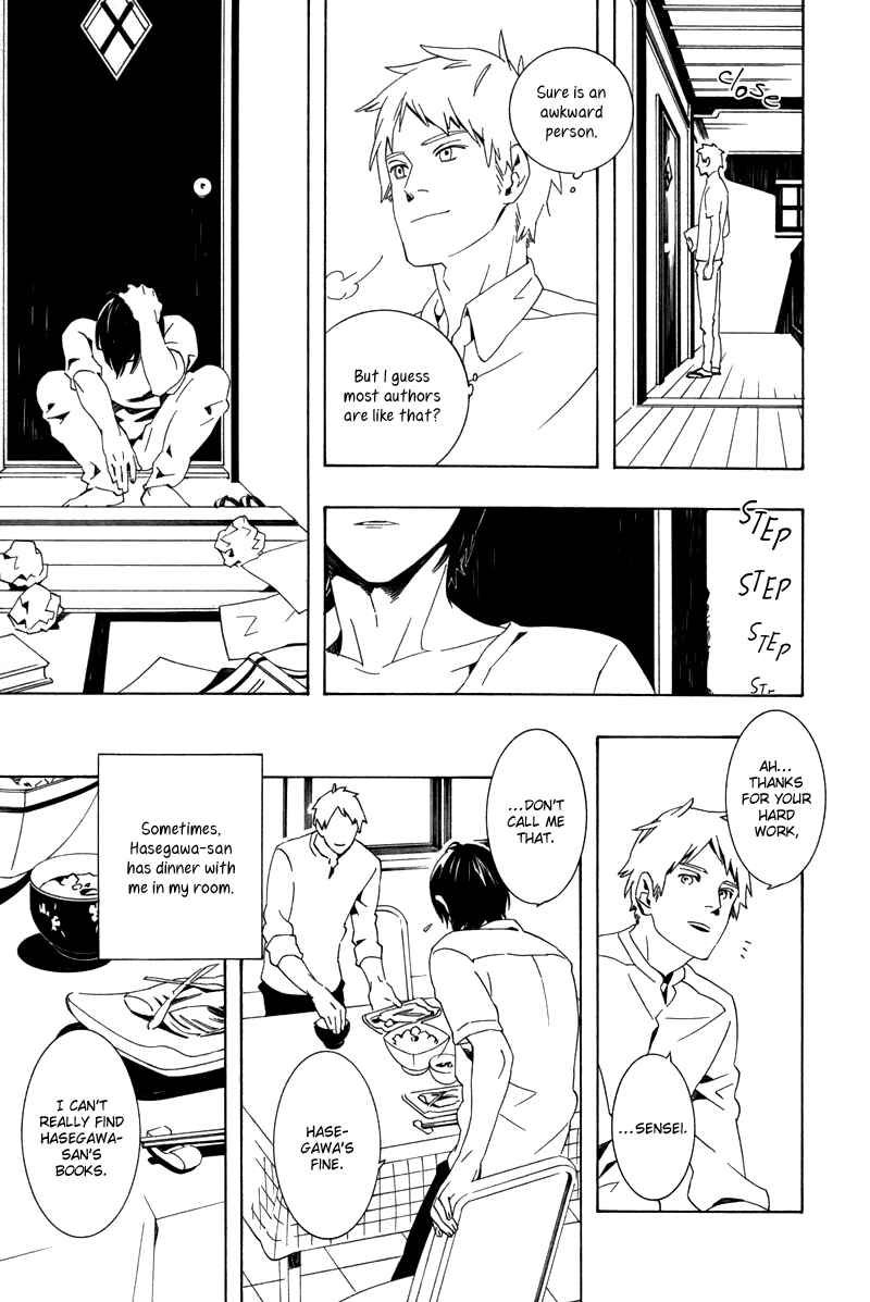 Page 12 Chapter 7 Koibumi Toiro