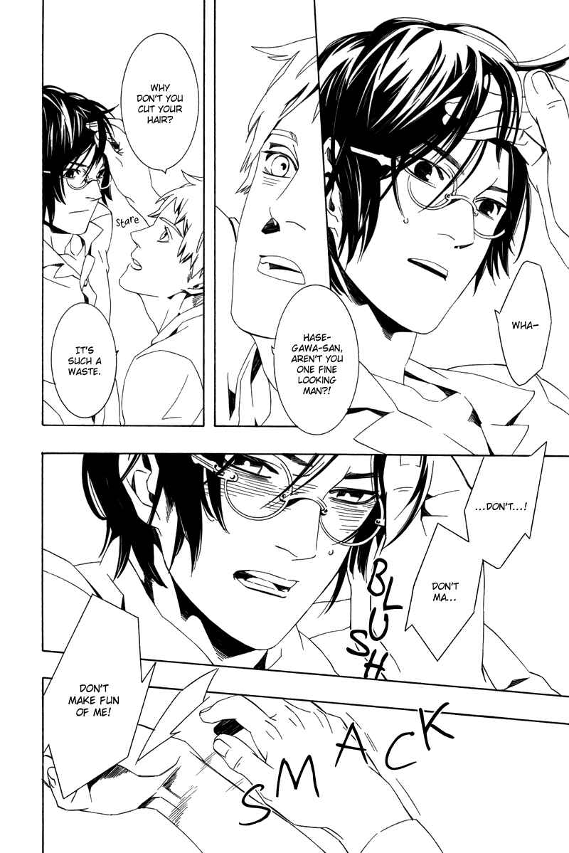 Page 15 Chapter 7 Koibumi Toiro