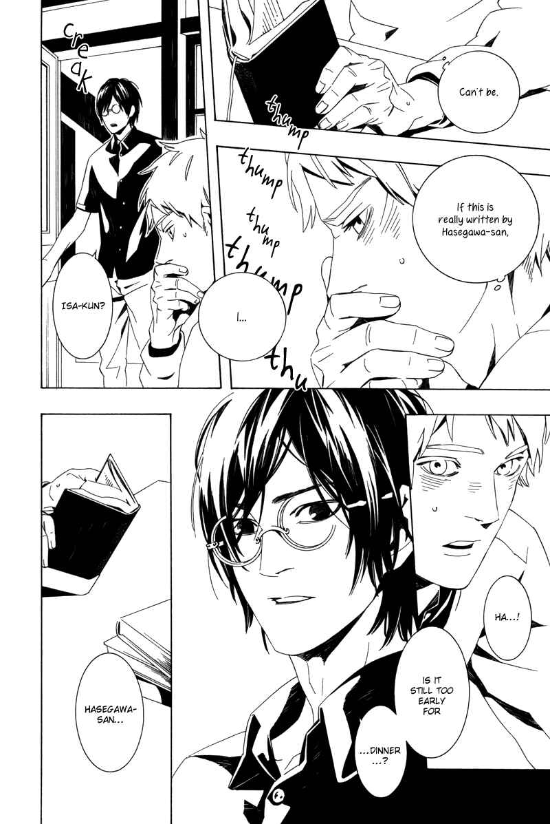 Page 21 Chapter 7 Koibumi Toiro