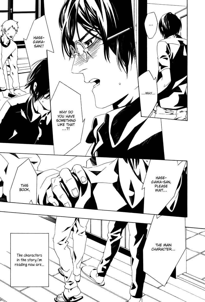 Page 22 Chapter 7 Koibumi Toiro