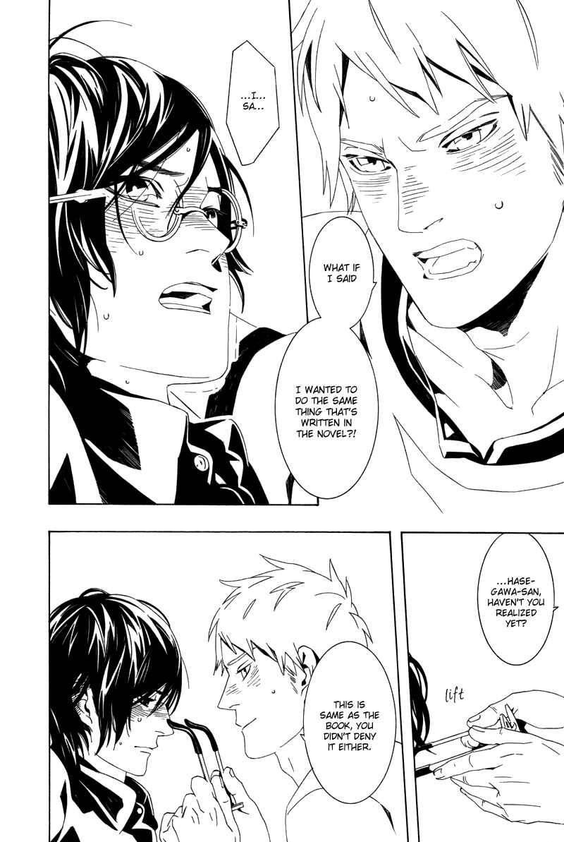 Page 27 Chapter 7 Koibumi Toiro