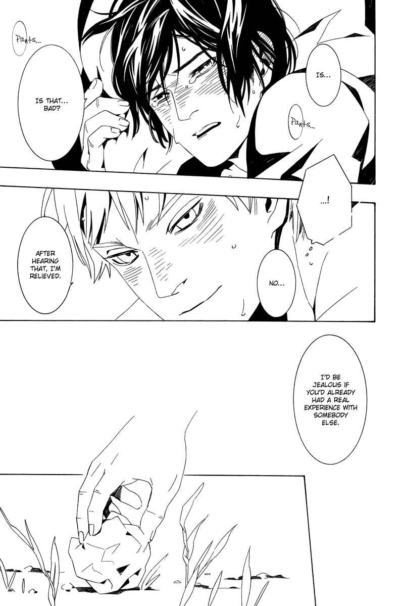 Page 30 Chapter 7 Koibumi Toiro