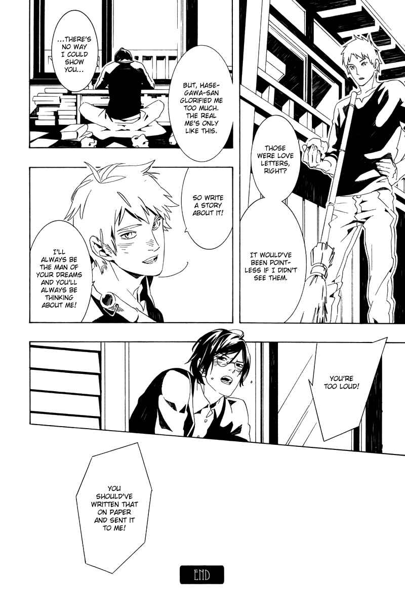 Page 31 Chapter 7 Koibumi Toiro