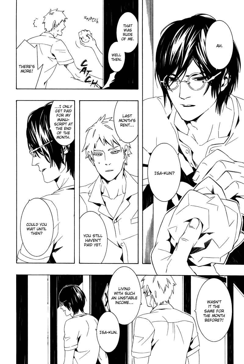 Page 5 Chapter 7 Koibumi Toiro