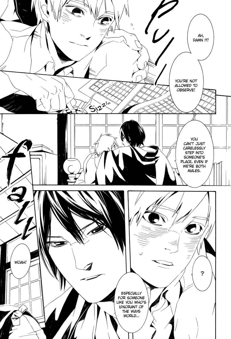 Page 8 Chapter 2 Koibumi Toiro