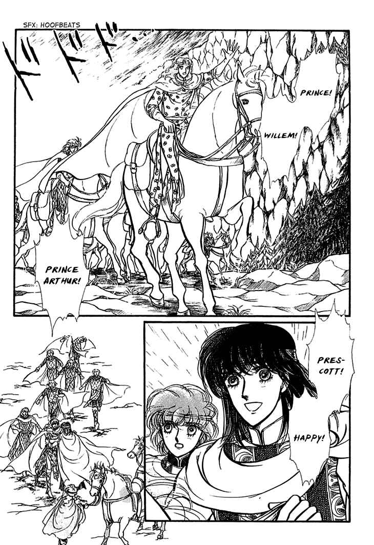 Page 17 Chapter 26 Knights of Alfheim