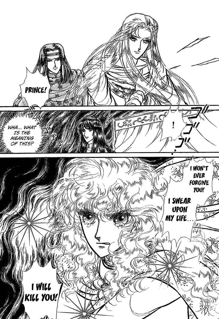Page 18 Chapter 44 Knights of Alfheim