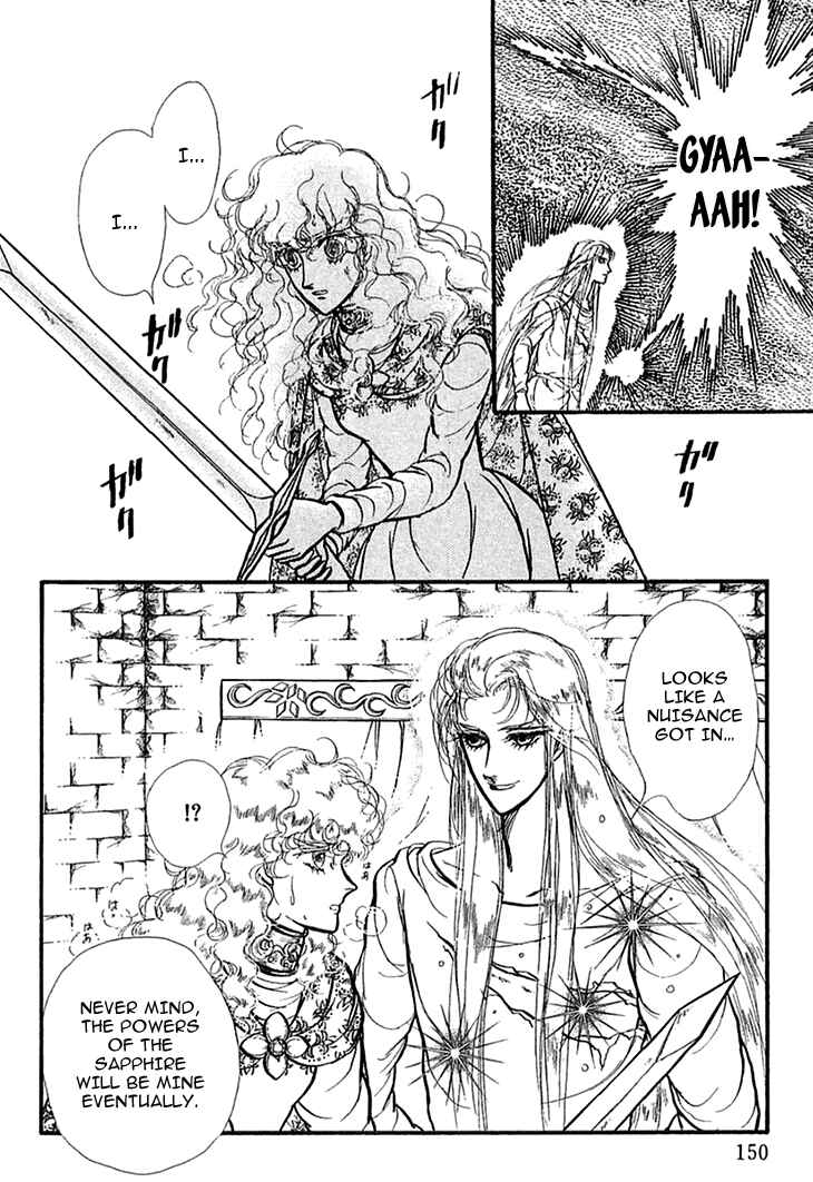Page 23 Chapter 44 Knights of Alfheim