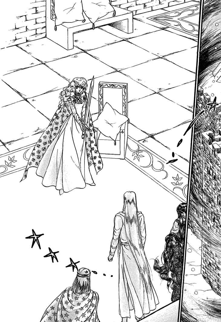 Page 4 Chapter 44 Knights of Alfheim