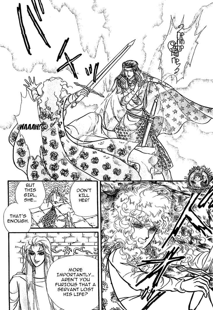 Page 7 Chapter 44 Knights of Alfheim