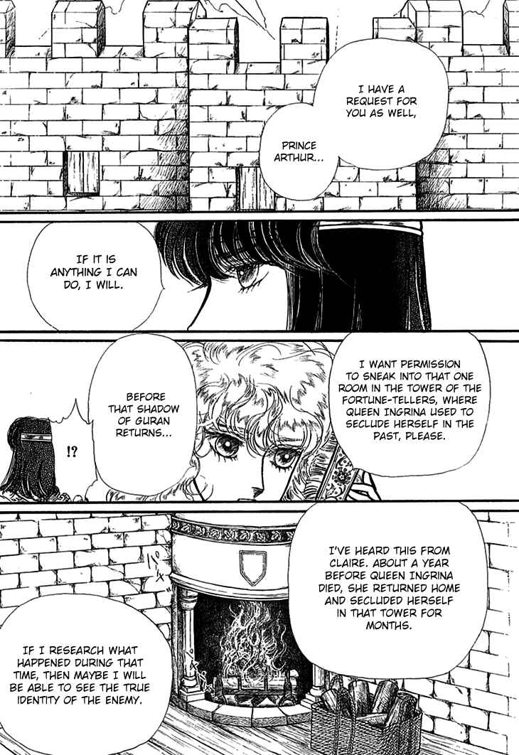 Page 14 Chapter 67 Knights of Alfheim