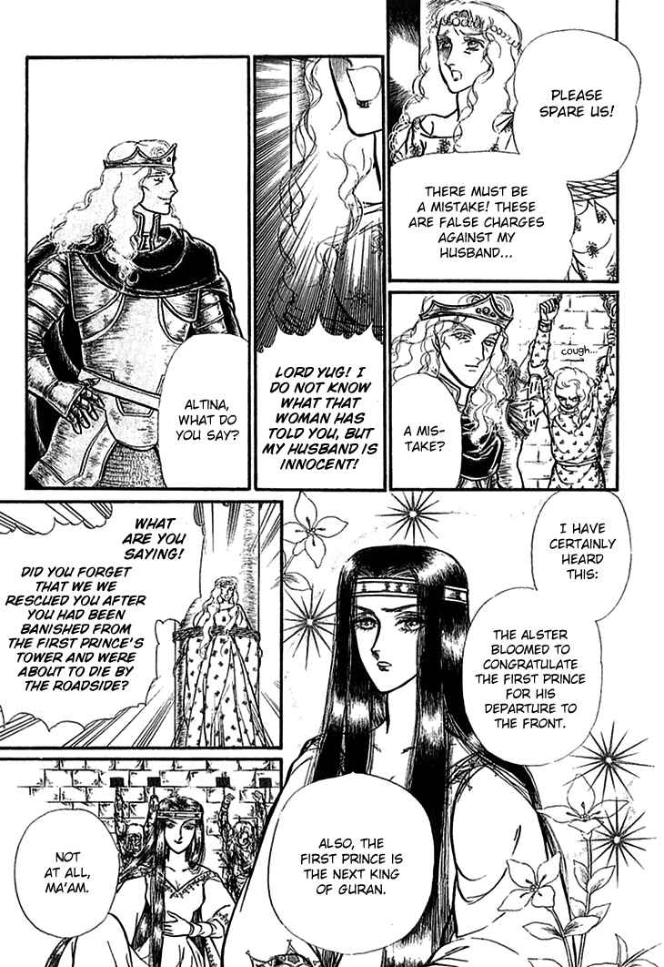 Page 4 Chapter 67 Knights of Alfheim