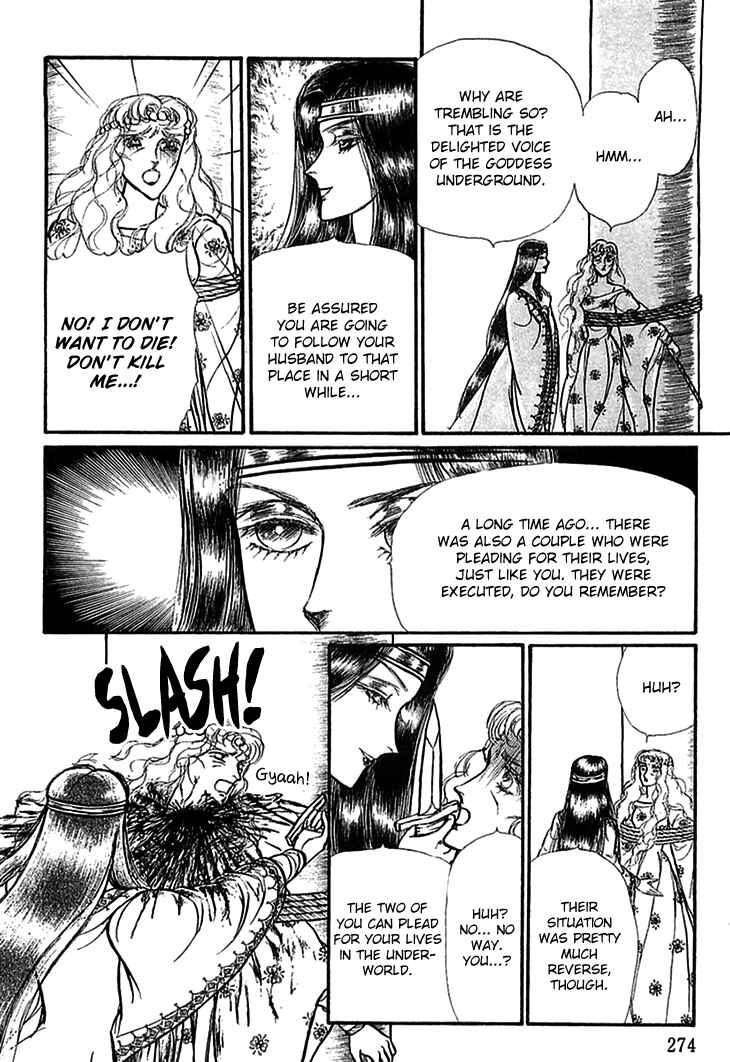 Page 7 Chapter 67 Knights of Alfheim