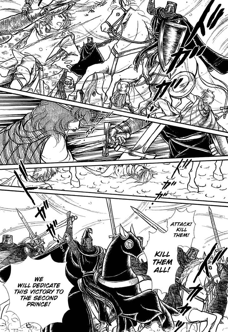Page 11 Chapter 56 Knights of Alfheim