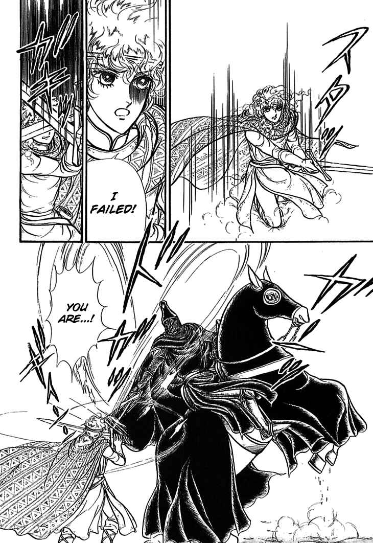 Page 13 Chapter 56 Knights of Alfheim