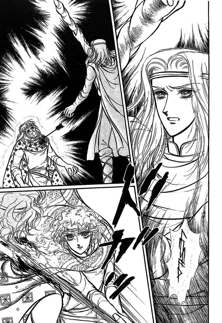Page 6 Chapter 56 Knights of Alfheim