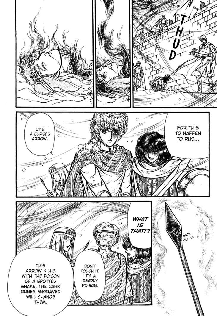 Page 7 Chapter 56 Knights of Alfheim