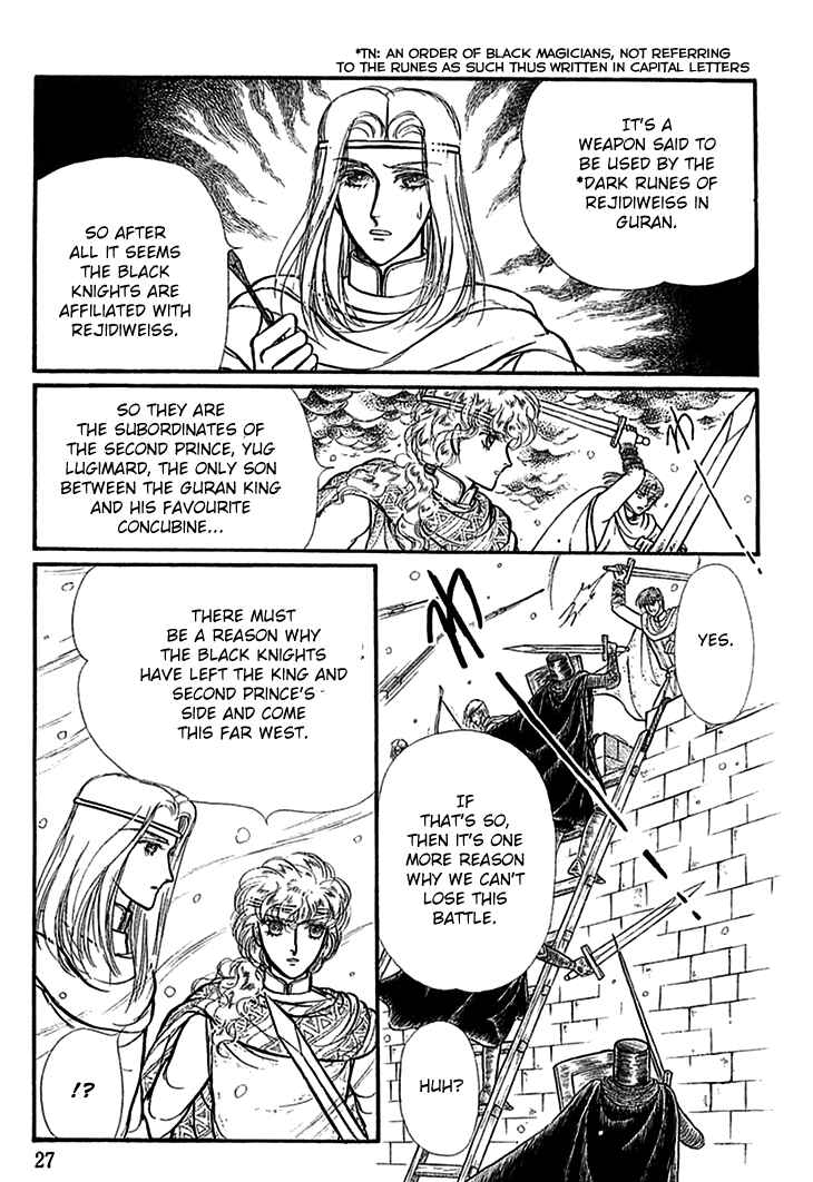 Page 8 Chapter 56 Knights of Alfheim