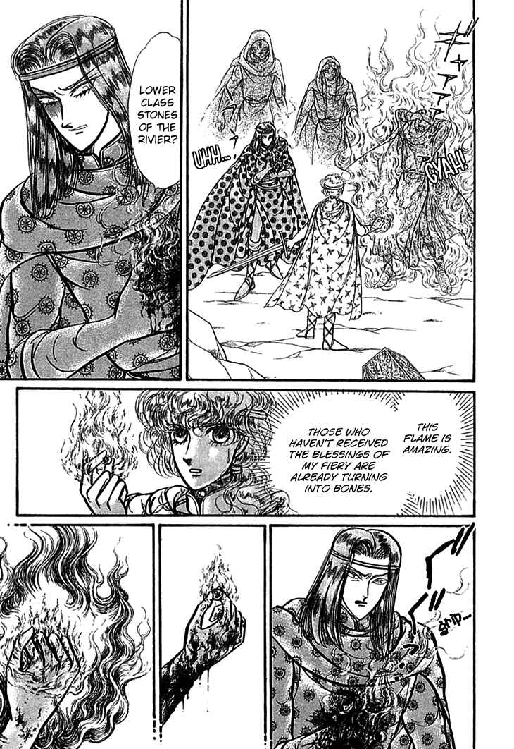 Page 17 Chapter 60 Knights of Alfheim
