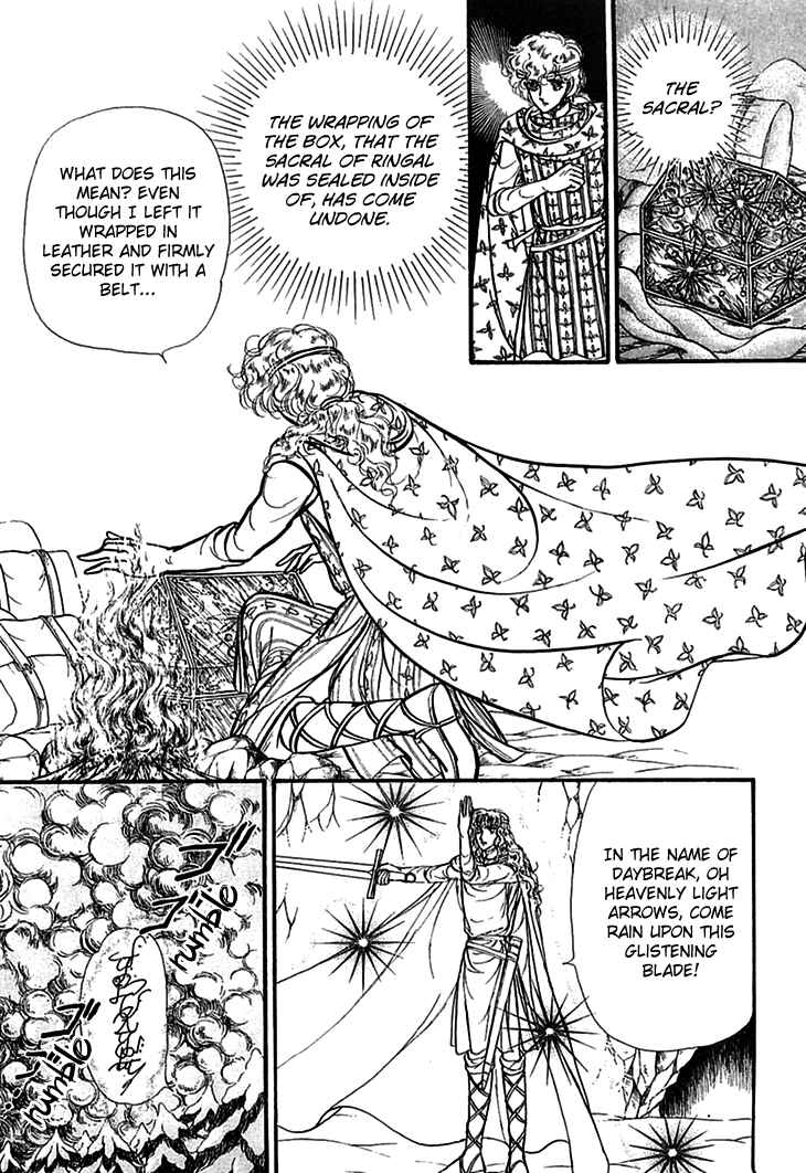 Page 3 Chapter 60 Knights of Alfheim