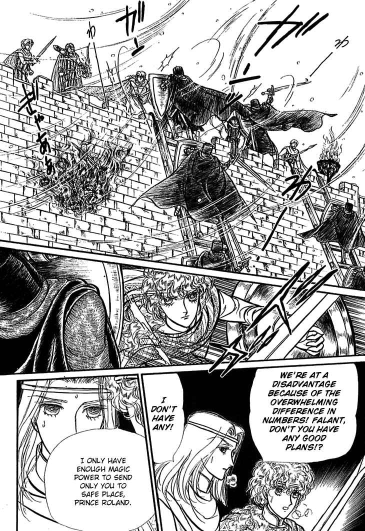 Page 23 Chapter 55 Knights of Alfheim