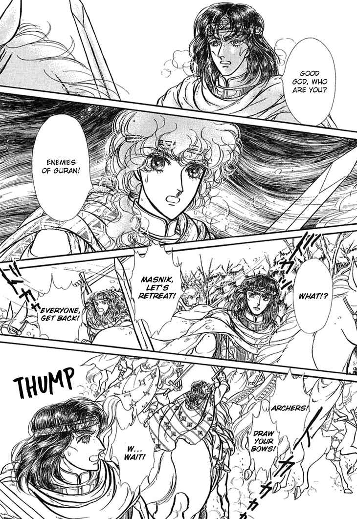 Page 16 Chapter 50 Knights of Alfheim