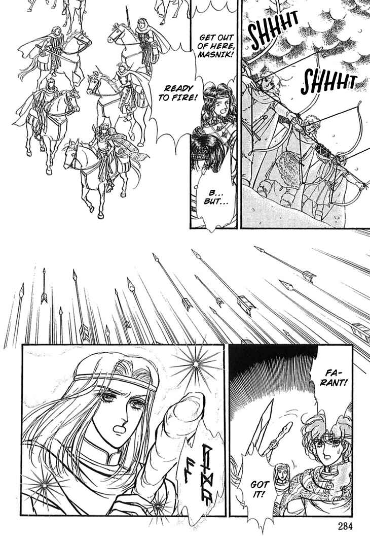 Page 17 Chapter 50 Knights of Alfheim
