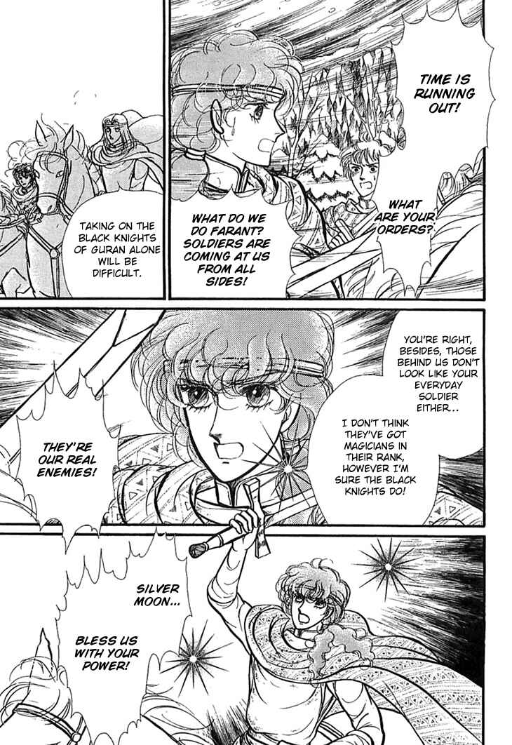 Page 24 Chapter 50 Knights of Alfheim