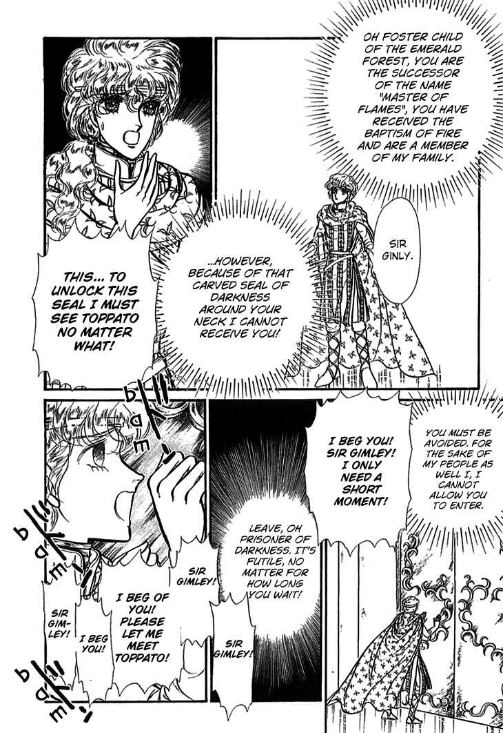 Page 14 Chapter 58 Knights of Alfheim