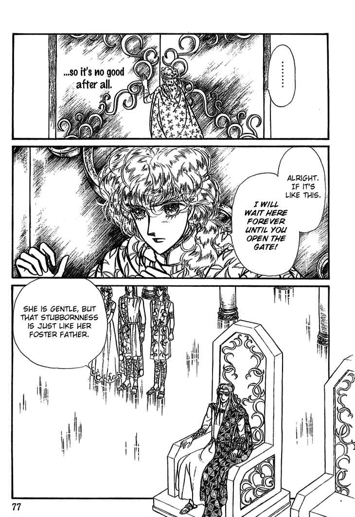 Page 15 Chapter 58 Knights of Alfheim