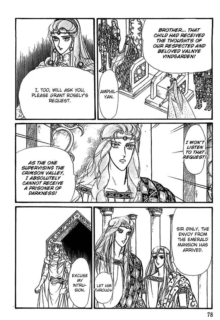 Page 16 Chapter 58 Knights of Alfheim