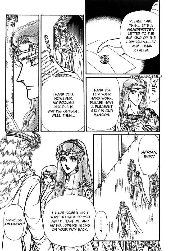 Page 17 Chapter 58 Knights of Alfheim