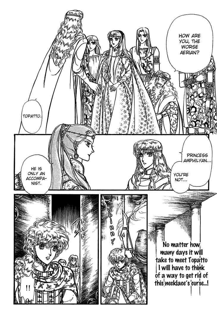 Page 18 Chapter 58 Knights of Alfheim