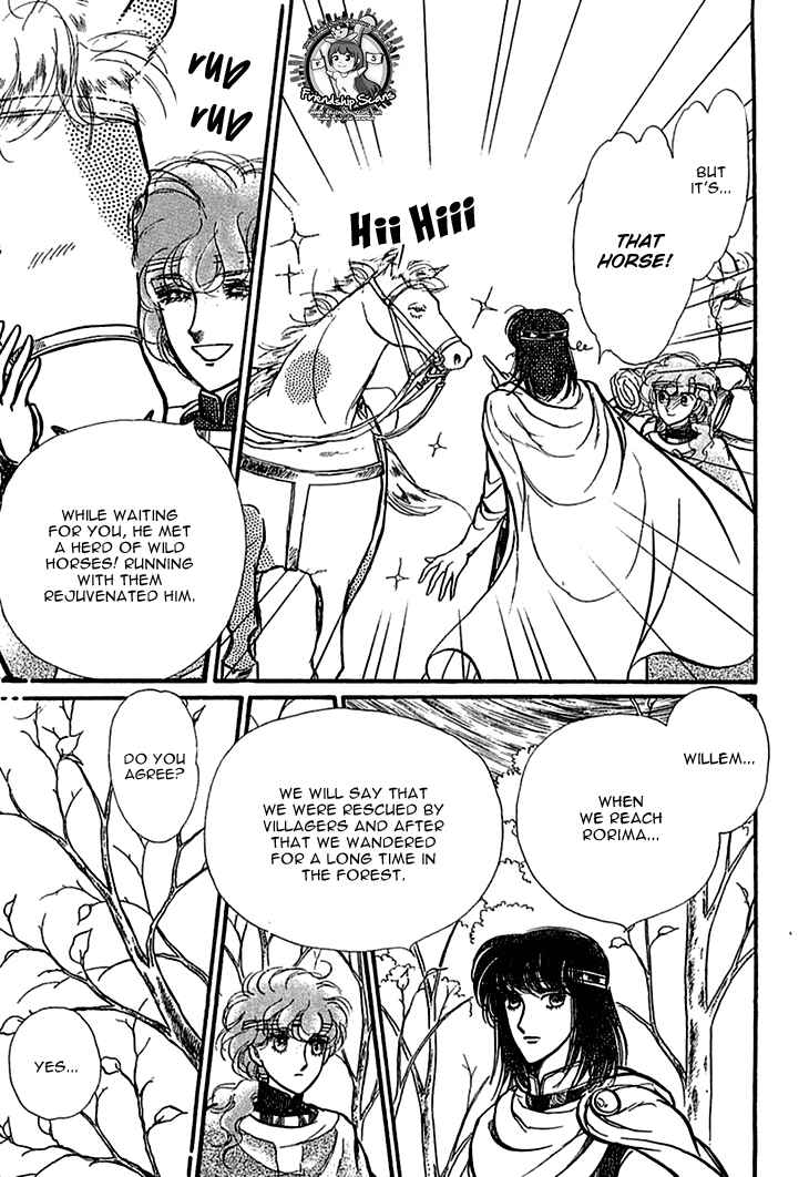 Page 23 Chapter 25 Knights of Alfheim