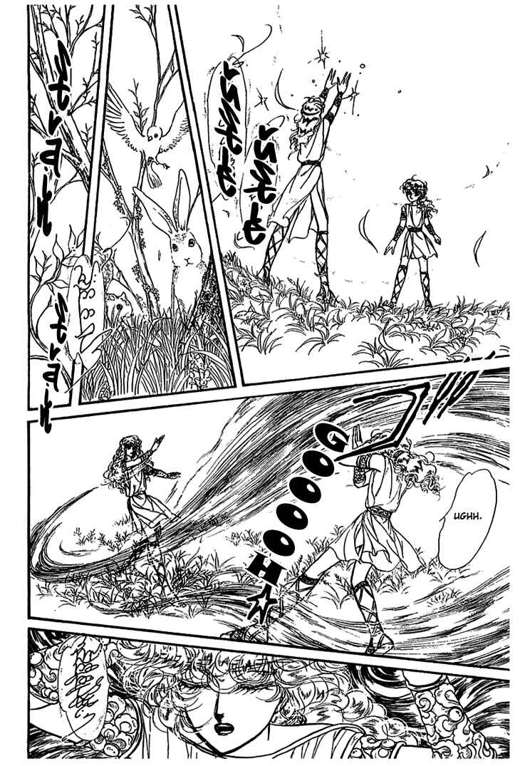 Page 20 Chapter 9 Knights of Alfheim