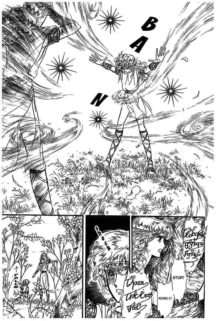 Page 21 Chapter 9 Knights of Alfheim