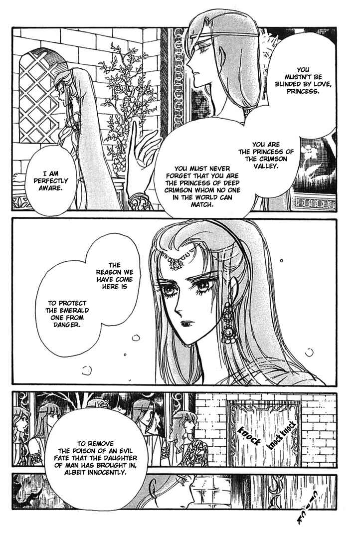 Page 31 Chapter 9 Knights of Alfheim