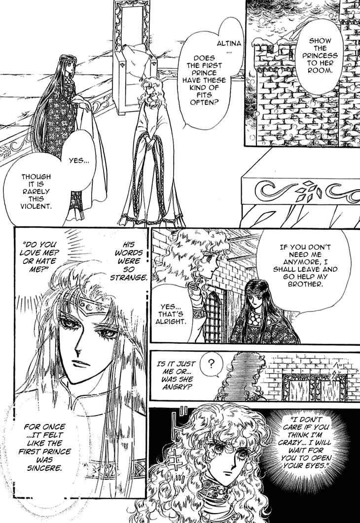 Page 10 Chapter 41 Knights of Alfheim