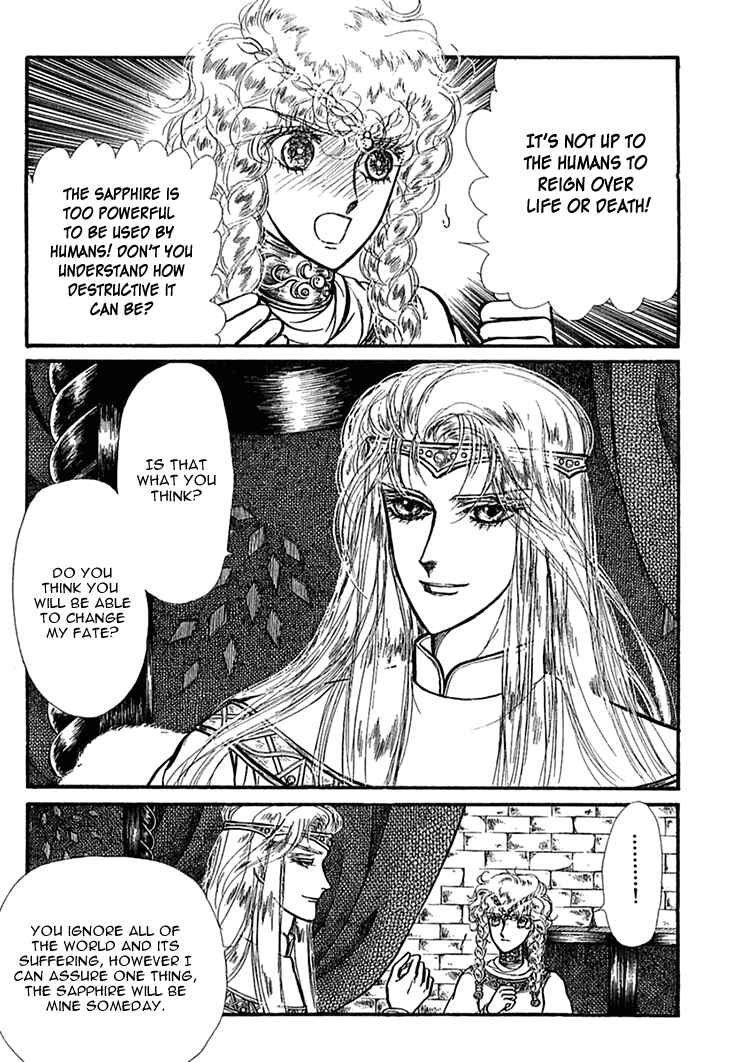 Page 7 Chapter 41 Knights of Alfheim