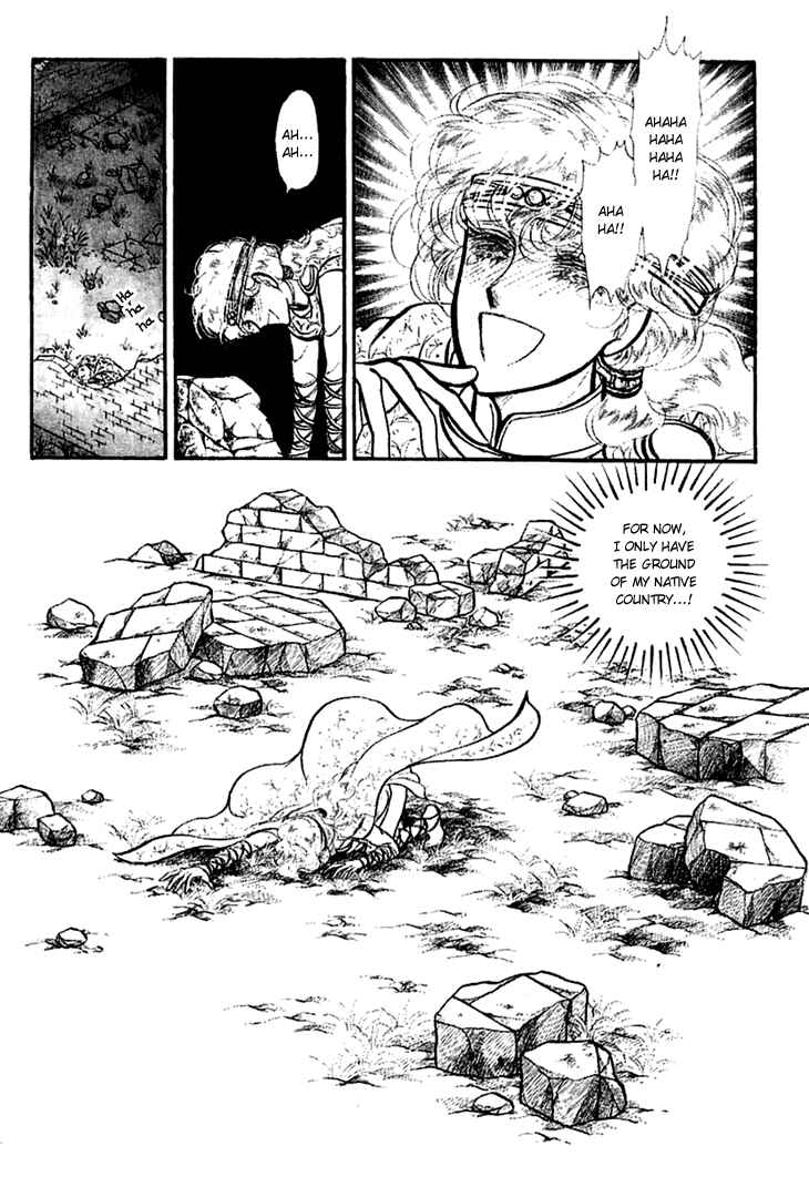 Page 13 Chapter 13 Knights of Alfheim