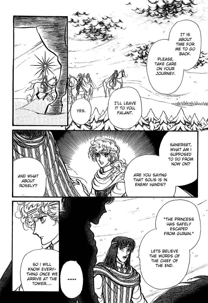 Page 13 Chapter 57 Knights of Alfheim