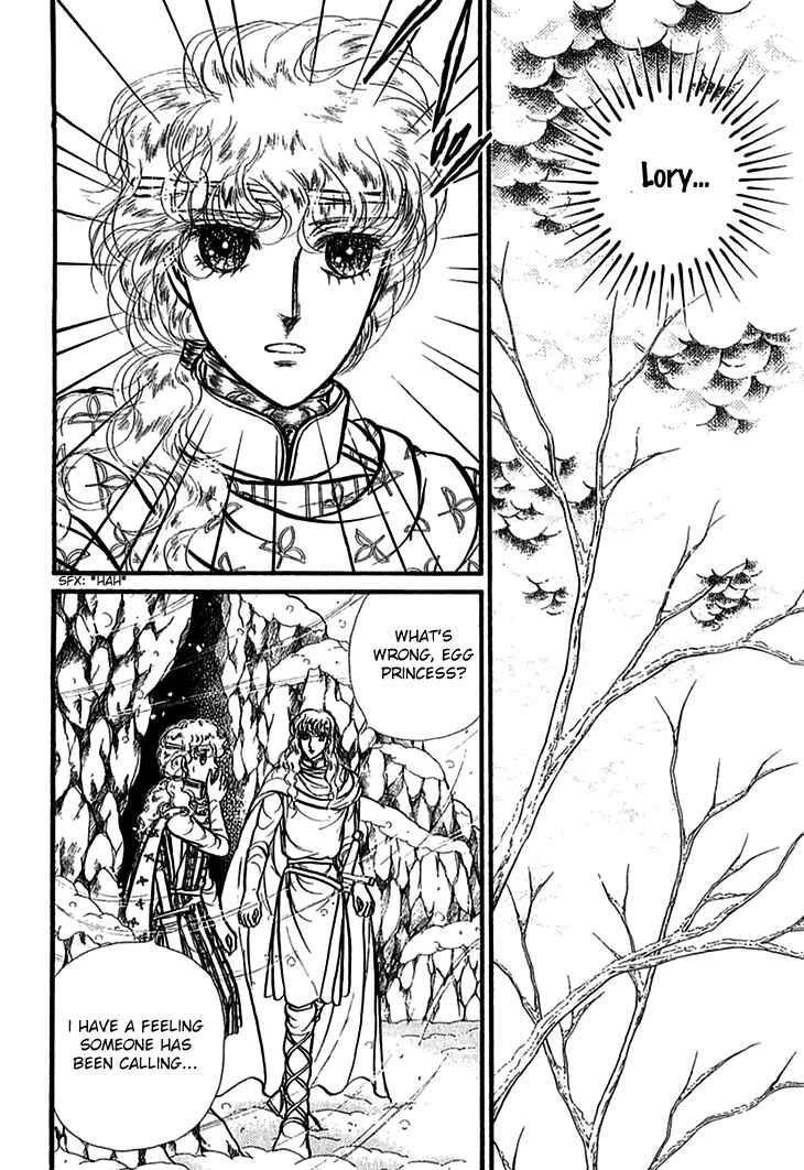 Page 15 Chapter 57 Knights of Alfheim