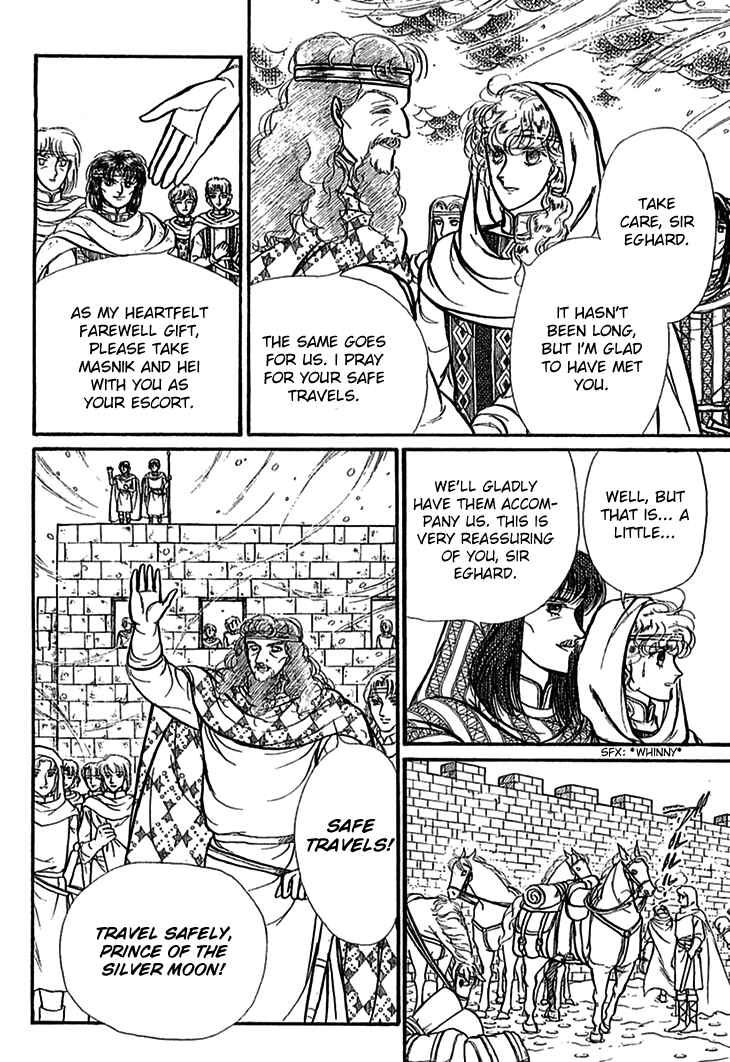 Page 7 Chapter 57 Knights of Alfheim