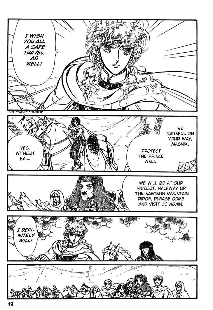 Page 8 Chapter 57 Knights of Alfheim