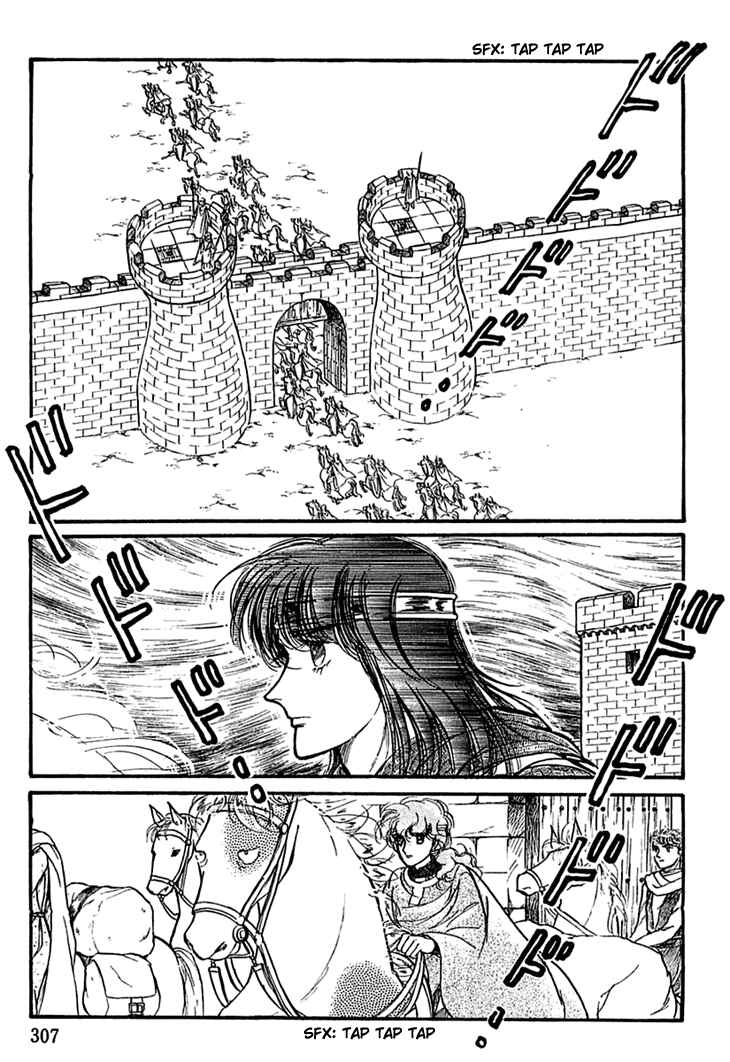 Page 14 Chapter 19 Knights of Alfheim